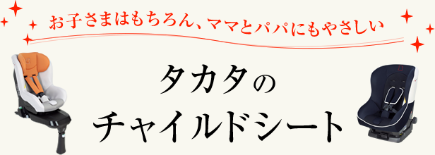 q܂͂A}}ƃppɂ₳^J^̃`ChV[g