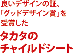 ǂfUC̏؁AuObhfUC܁v܂^J^̃`ChV[g