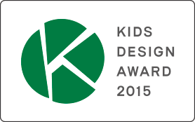 KIDS DESIGN AWARD 2015