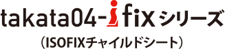 takata04-ifix