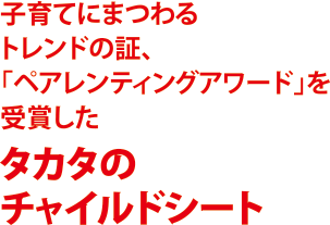 qĂɂ܂gh̏؁AuyAeBOA[hv܂^J^̃`ChV[g