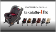 takata-04 ifix