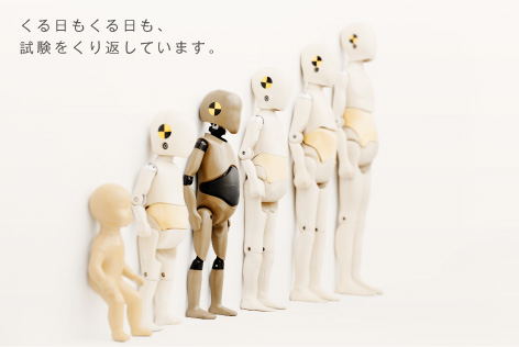 くる日もくる日も、試験をくり返しています。