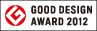 GOOD DESIGN AWARD 2012